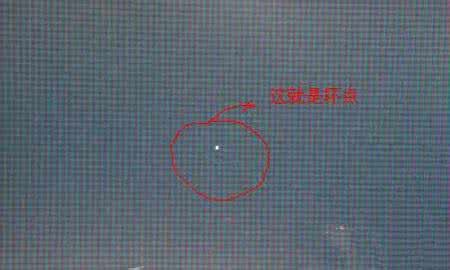 怎么检测4k电视坏点 怎么检测电视坏点