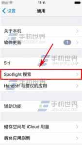 siri应用建议怎么关闭 iPhone6S如何关闭siri建议?