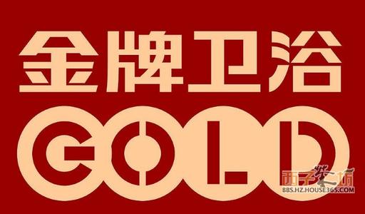 中国十大洁具品牌 中国十大洁具品牌 中国洁具十大品牌哪家好