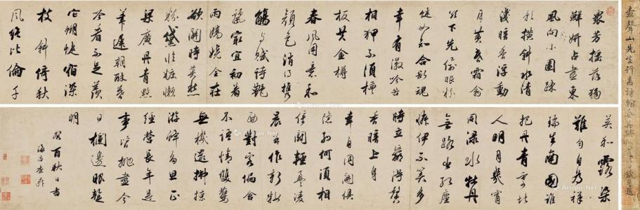 高山流水 【七律四首】高山流水