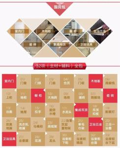 十大卫浴品牌排行榜 十大卫浴品牌排行榜 2015长治装修十大品牌排行榜