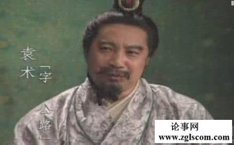 袁术是所有人的爸爸 袁术是所有人的爸爸 袁术竟是三国时期所有人的爸爸?