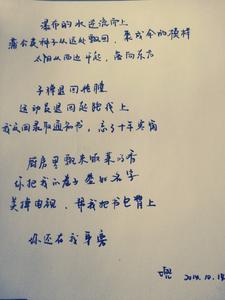 三毛写给荷西的情诗 鸢尾花 | 写给一个人的情诗