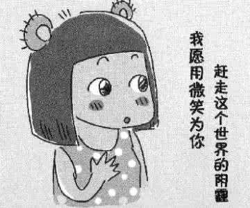 大蛇雉是谁的招数 让痛苦滚蛋的招数