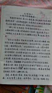 陪伴抒情散文 抒情作文600字：好想陪你看星星 陪伴作文600字
