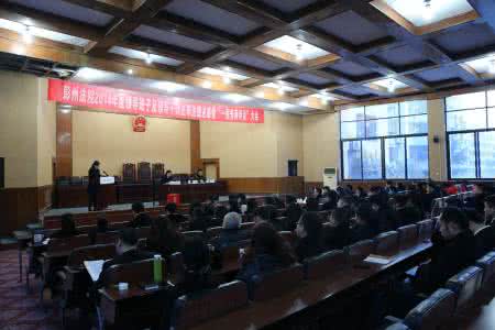 领导班子述职述廉报告 法院领导班子述职述廉报告