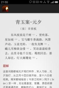 侧边栏汉化版sidebar 歌曲匯集邊欄版