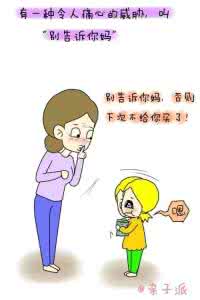 奶奶抱走红网络 奶奶抱走红网络 有一种让人无奈的争宠,叫“奶奶抱”