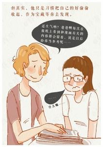 我家有个狐仙大人漫画 父亲节漫画:我家有个可爱先生
