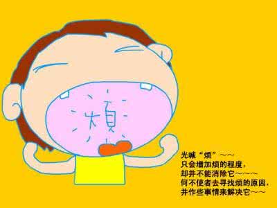 幸福的哲理 关于幸福快乐的哲理