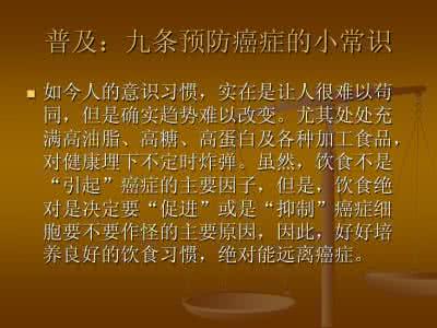 王者荣耀100条冷常识 九条健康冷常识