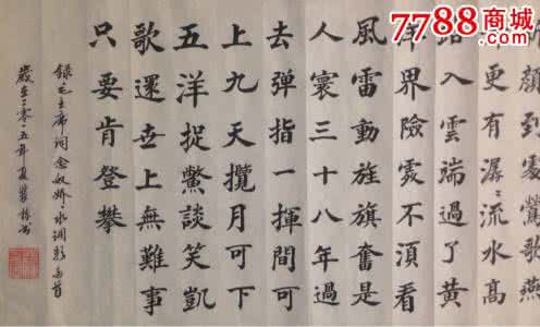 黄州快哉亭记阅读答案 九首狂放的诗词，读罢，痛哉快哉！