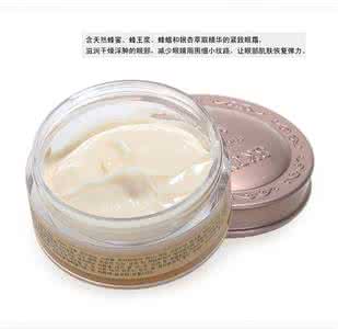 skinfood蜂蜜紧致眼霜 skinfood眼霜 skin food眼霜怎么样