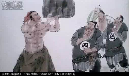 水浒一百单八将 另眼看《水浒》：英雄般的一百单八将中，实际充斥着诸多恶霸