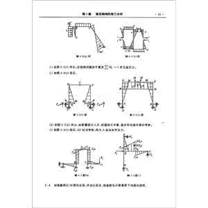 逻辑材料——习题及解析