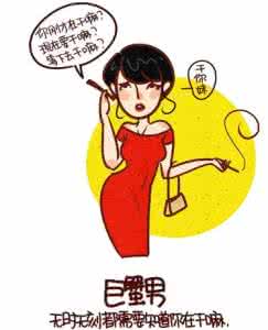 巨蟹座男人的性格 巨蟹座男人的性格 巨蟹座男人的性格分析