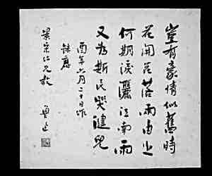 鲁迅与新文化运动 讽刺诗 鲁迅讽刺诗新论
