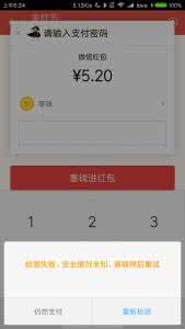 斗地主 微信红包结算 99作文网稿费 263作文网申请微信红包结算稿费必看