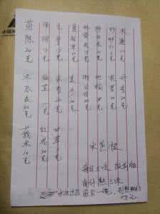 治疗肝癌偏方 肝癌偏方有治好的吗 牛皮癣偏方好吗