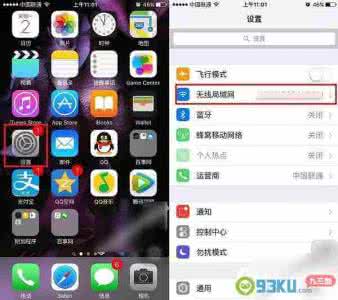 苹果手机如何省电 iPhone手机如何省电?
