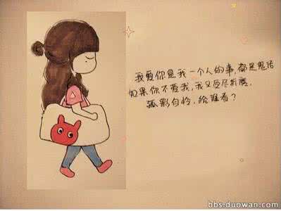 爱过不如错过 爱过 错过 贱过 Thanksgiving