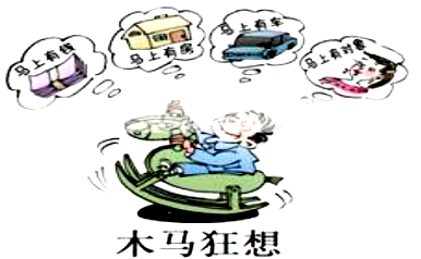 五指争功小品内容 哲理与漫画《五指争功》