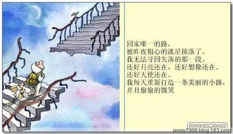 每天开出一朵花读后感 《我的心中每天开出一朵花》读后感