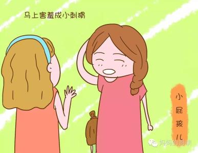 如何改掉急躁性格 宝宝这四种性格,3岁前一定要改掉 | 错过是影响一生的事!