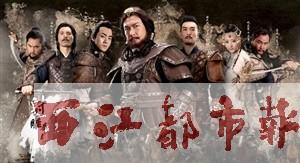 历史上的华筝公主 揭秘历史上的华筝到底是谁 历史上的华筝