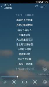唯美歌词短句 那些美到心碎的歌词短句,你喜欢哪一首歌