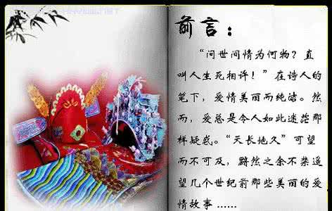 问世间情为何物 问世间，情为何物？【情感图文】