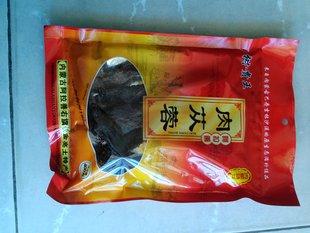 补肾益精 秘补肾益精,原来真的这么简单!