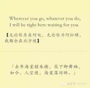 古风句子翻译成英语 当英文翻译成古风