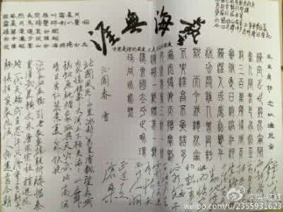 塞能组什么词? 洪能组什么词？