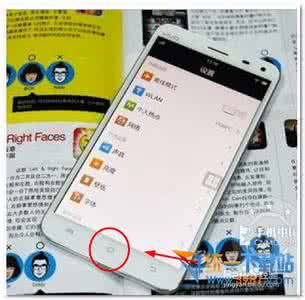 vivox6怎么截图 vivo x6怎么截图？