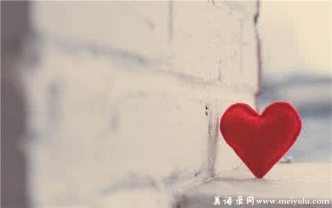 温暖心灵的情感美文 如果爱你不需要等待【情感美文】