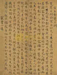 楚辞诵读 楚辞全文诵读