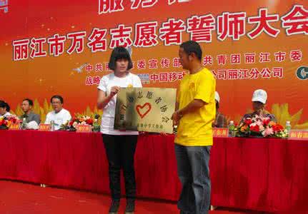 丽江市十三五规划 丽江市十三五规划 丽江市力争到“十三五”末实现医疗服务中等水平