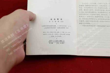 运气证治歌诀 下载 《证治歌诀解说》