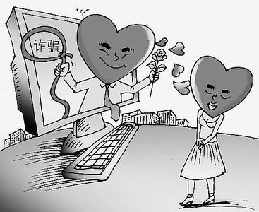 网恋不见面能维持多久 网恋不要做的8件事