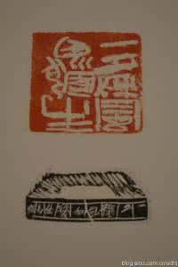 全国书法篆刻作品展 十一届书法篆刻作品展 中国篆刻网|印坛点将——马东生作品展