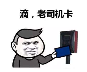 老司机说这些灯语很重要!转发学习!