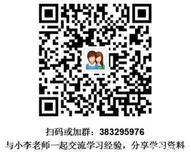 高中学费一学期多少 高中一学期逆袭成年级第一，只用一种方法，半年前进200名