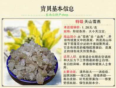 排毒养颜胶囊的功效 秋季莲藕最养人 排毒养颜清热解燥功效多