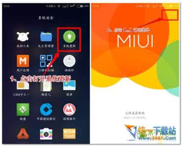 miui7怎么升级miui8 miui7怎么升级?