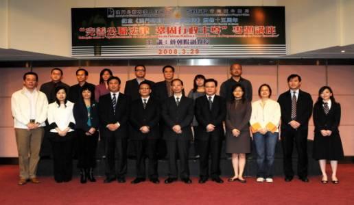 公务人员 《公务人员72会》