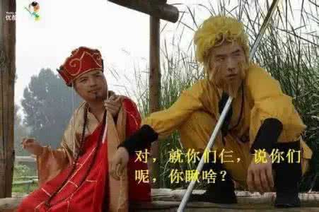 你不知道的西游记 《西游记》里你不知道的重重黑幕