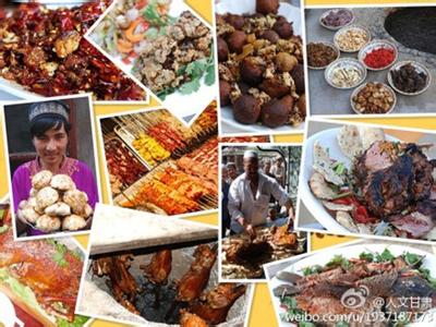 丝绸之路上的美食 丝绸之路上的美食 《丝绸之路上的美食》（40集）_丝绸之路上的美食