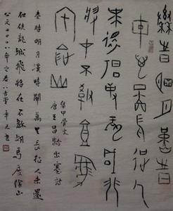 姓名与人生免费测试 姓名测人生 姓名与人生_姓名测人生