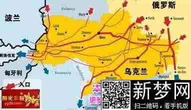 俄罗斯局势最新消息 俄罗斯局势 俄罗斯局势最新消息